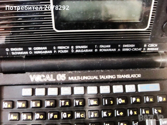 Ретро уреди за превод на текст, снимка 8 - Антикварни и старинни предмети - 53328414