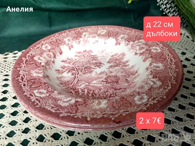 Англия в сцени плата и чинии, снимка 16 - Чинии - 54195518