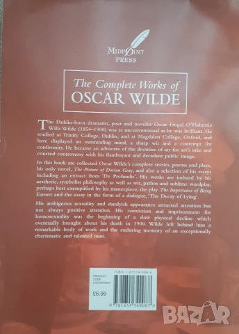 Oscar Wild - Complete works, снимка 2 - Художествена литература - 54046391