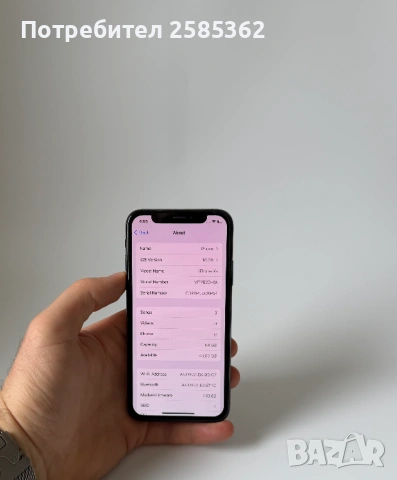 iPhone XS 64GB Space Grey | 100% Батерия |, снимка 3 - Apple iPhone - 54016985
