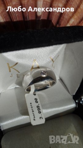 Годежен пръстен Paarpreis., снимка 5 - Пръстени - 44159113