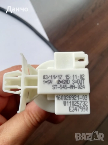 пресостат (линеен)/нивомер с номер w11025732/160026921-03 за пералня Whirlpool 6 sense FWG71484w