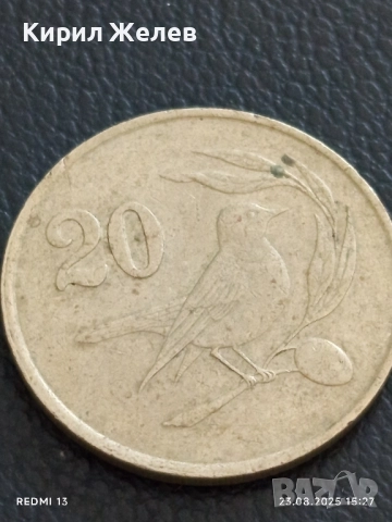 Четири монети КИПЪР, МАКЕДОНИЯ за КОЛЕКЦИЯ ДЕКОРАЦИЯ 38113, снимка 2 - Нумизматика и бонистика - 51464797