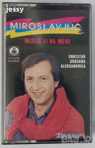 Miroslav Ilic - Колекция касети, снимка 17 - Аудио касети - 55874285