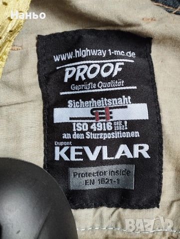 Мото дънки-highway-Kevlar!Дамски-38/30., снимка 5 - Мотоциклети и мототехника - 54019951