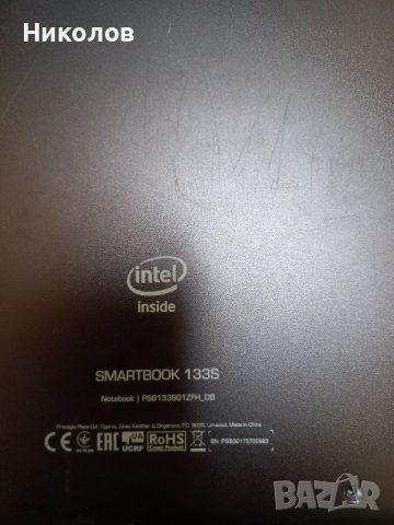 Лаптоп Prestigio Smartbook 133S на Части, снимка 4 - Лаптопи за работа - 39819775