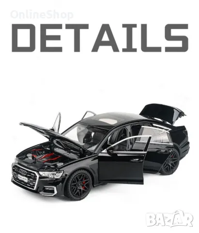 Луксозна метална кола - AUDI A6L , снимка 13 - Други - 48676203