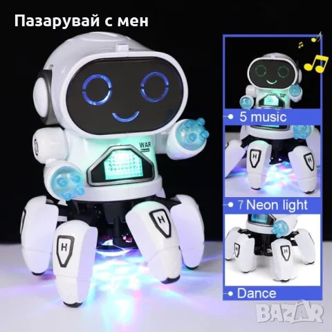 Танцуващ мини робот с LED светлини, снимка 3 - Музикални играчки - 47553163