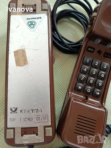 Телефон немски слушалка стационарен с бутони, снимка 8 - Друга електроника - 51647950