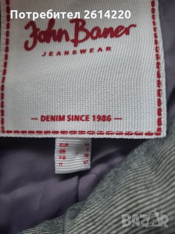 Ново зимно яке S размер, снимка 4 - Якета - 31034964