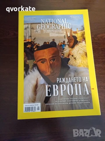 Списание National Geographic октомври,2019г., снимка 3 - Списания и комикси - 34249758