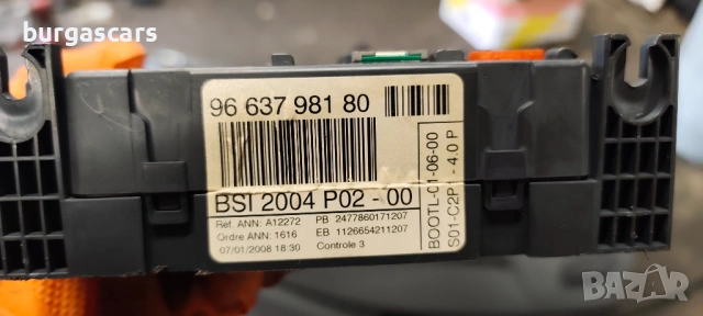 BSI модул 96 637 981 80 Peugeot 308 1.4-95к.с.16VVT, снимка 2 - Части - 53244946