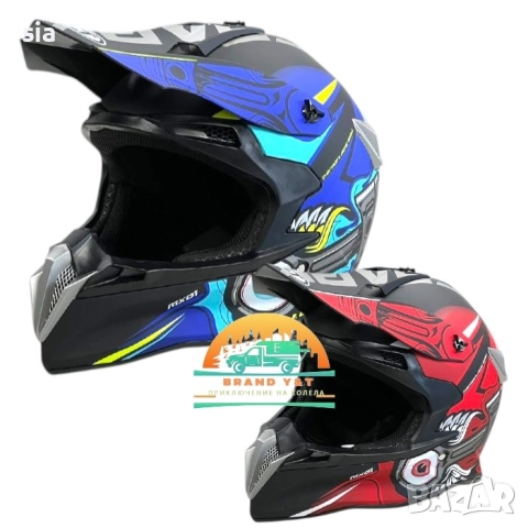 Кросова каска, за мотор, скутер, АТВ, 2 цвята