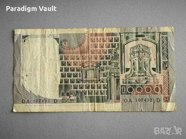 Банкнота - Италия - 10 000 лири | 1976г., снимка 2 - Нумизматика и бонистика - 48176614