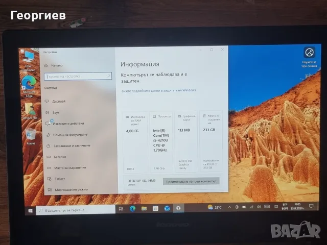 Лаптоп с тъчскрийн IPS Lenovo Flex 2 14 Intel Core i5 4GB RAM 256GB SSD, снимка 8 - Лаптопи за игри - 55845834