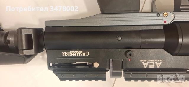 въздушна пушка, снимка 3 - Въздушно оръжие - 52678870