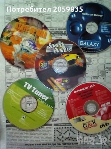 Стари 22 броя CD с игри, програми , снимка 6 - Други - 31171225