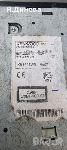 CD за кола KENWOOD KDC-W5041U за части , снимка 5 - Аксесоари и консумативи - 47579365