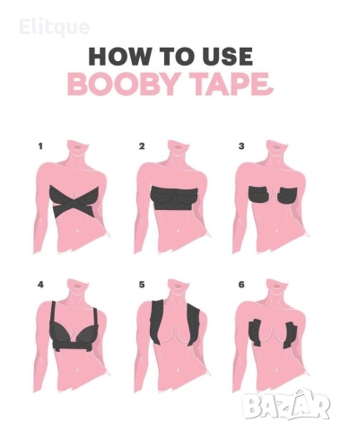 Самозалепяща се лента за оформяне и повдигане на бюста , снимка 5 - Други - 52796222