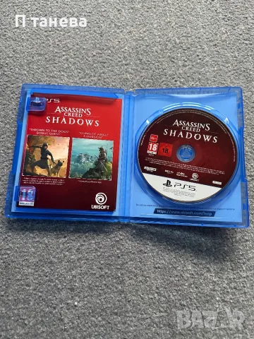 Аassassins creed of Shadows, снимка 2 - Игри за PlayStation - 50404578