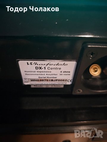 Wharfedale DX1 , снимка 5 - Тонколони - 42338215