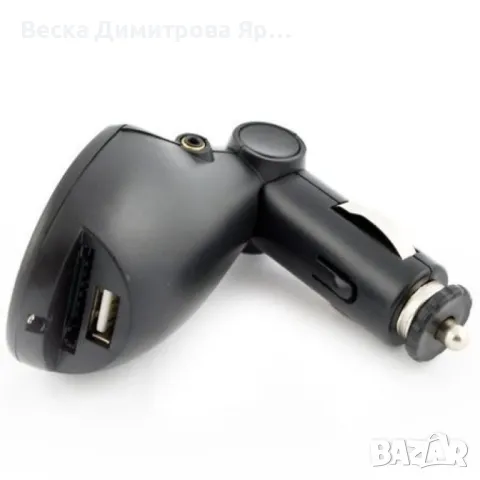 FM трансмитер BT, снимка 2 - Друга електроника - 49679735