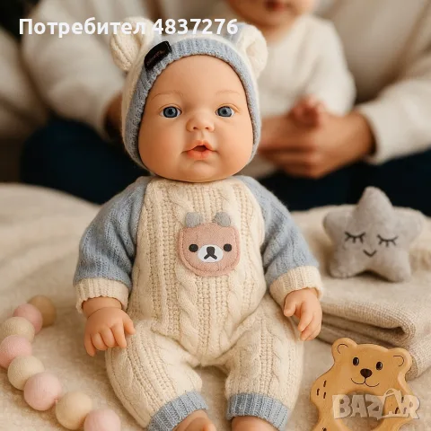 Реалистично говорещо бебе