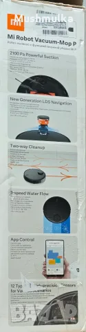 Прахосмукачка робот Xiaomi Mi Robot Vacuum-Mop P (Black) – НОВА / Разопакована само за тест , снимка 17 - Прахосмукачки - 56152902