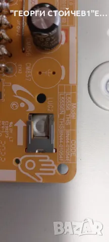 GU50TU8079U ДЕФЕКТЕН ДИСПЛЕЙ  BN41-02756   BN94-15767J  BN44-01054E  L55S6_THS  CY-BT050HGPV1V, снимка 9 - Части и Платки - 48272346