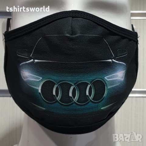 Маска за многократна употреба Ауди, двупластова, снимка 2 - Други - 30917682