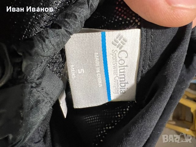 Ръкавици с подгрев COLUMBIA, снимка 16 - Зимни спортове - 44458547