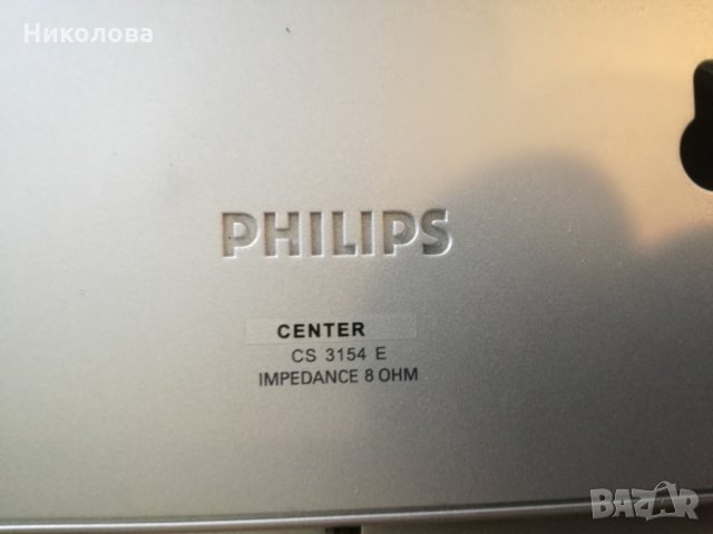 Колонки от система PHILIPS HTS3154/12, снимка 2 - Тонколони - 29588807