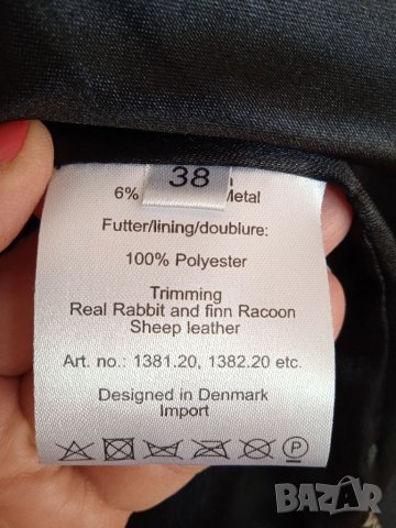 Яке с кожени елементи, снимка 13 - Якета - 34868203