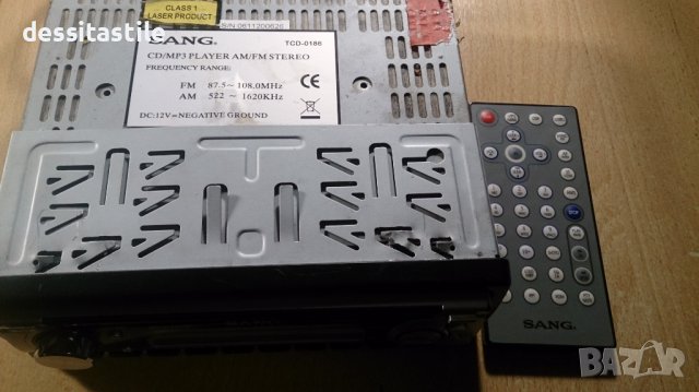 Сд мр3 радио - плеяр, снимка 3 - MP3 и MP4 плеъри - 39256420