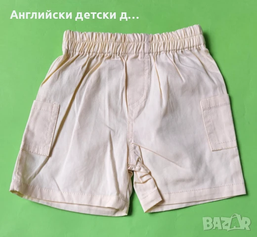 Английски детски къси панталони 