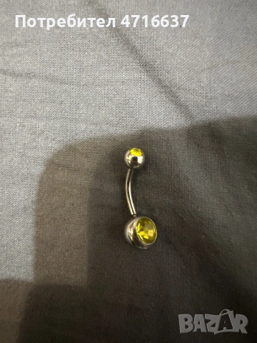 17 пиърсинга за пъп, снимка 4 - Други - 53307965