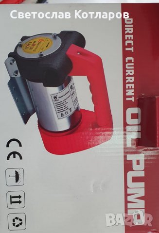 омпа гориво външен монтаж има на 12 и 24 волта 40 литра в минута, снимка 3 - Аксесоари и консумативи - 30357084