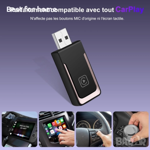 Карплей от  WEEESHOOA, снимка 2 - Друга електроника - 51462244