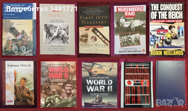 Военна история - 42 книги, снимка 3 - Художествена литература - 52490843