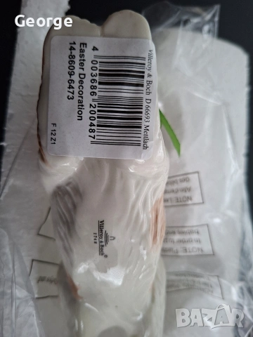 Villeroy & Boch порцеланово зайче, снимка 7 - Декорация за дома - 53032622