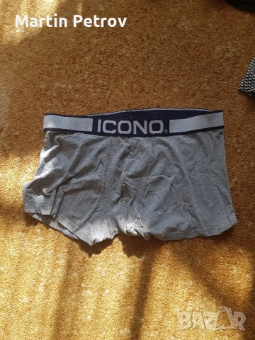 Боксерки XXL Размер, снимка 8 - Бельо - 52789744