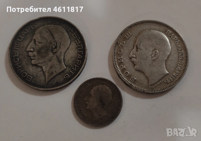 Сребърни монети, снимка 2 - Нумизматика и бонистика - 53115705