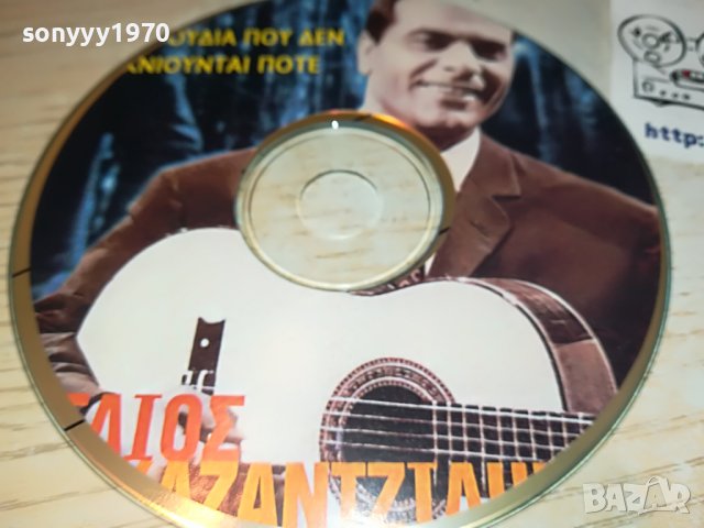 ГРЪЦКО ЦД19-ВНОС GREECE 0203231644, снимка 3 - CD дискове - 39864360