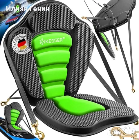 SUP седалка за дъска за гребане в изправено положение