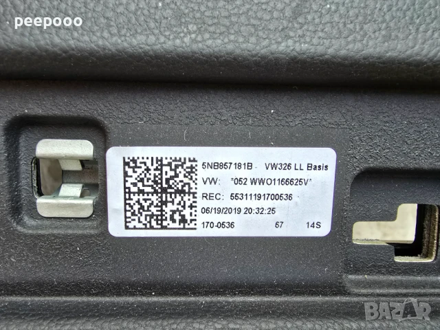 Арматурно табло за Фолксваген Тигуан 2016-2020 за рециклиране, снимка 7 - Части - 50620214