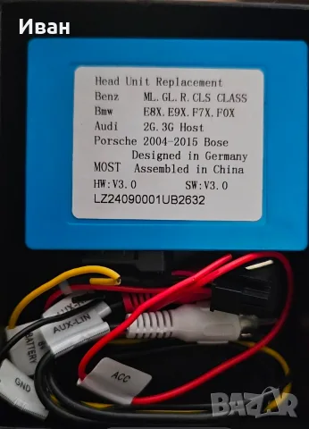 ОПТИЧЕН ДЕКОДЕР BMW, Audi, Porsche, Mercedes, снимка 2 - Аксесоари и консумативи - 55882022