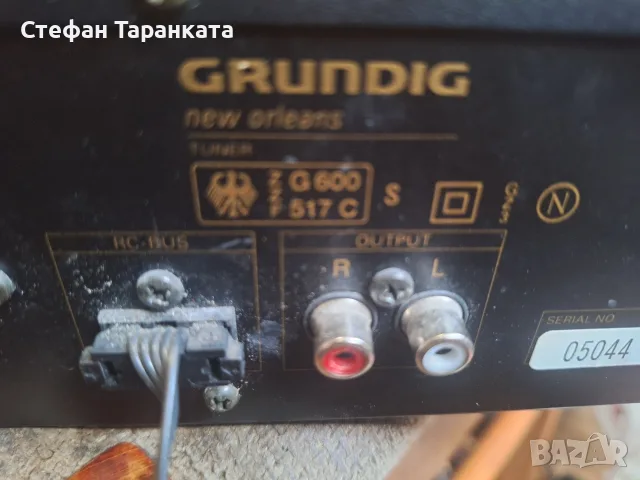 CD pleyar Grundig , снимка 5 - MP3 и MP4 плеъри - 55780008
