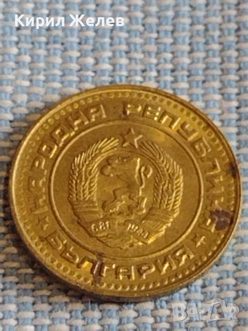 Две монети 1 стотинка 1951г. / 1 стотинка 1990г. България перфектно състояние за КОЛЕКЦИЯ 39529, снимка 8 - Нумизматика и бонистика - 44429284