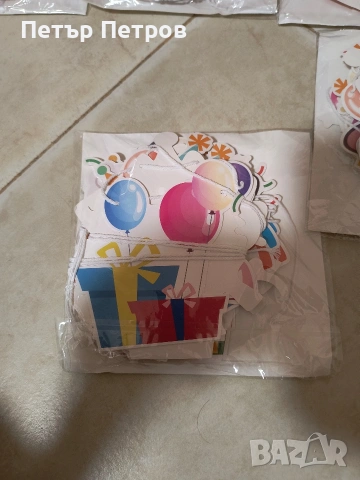 10 броя украса за парти рожден ден, снимка 2 - Други - 54100206