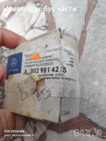 Мерцедес Т1 207-410 коносовиден лагер на скоростите